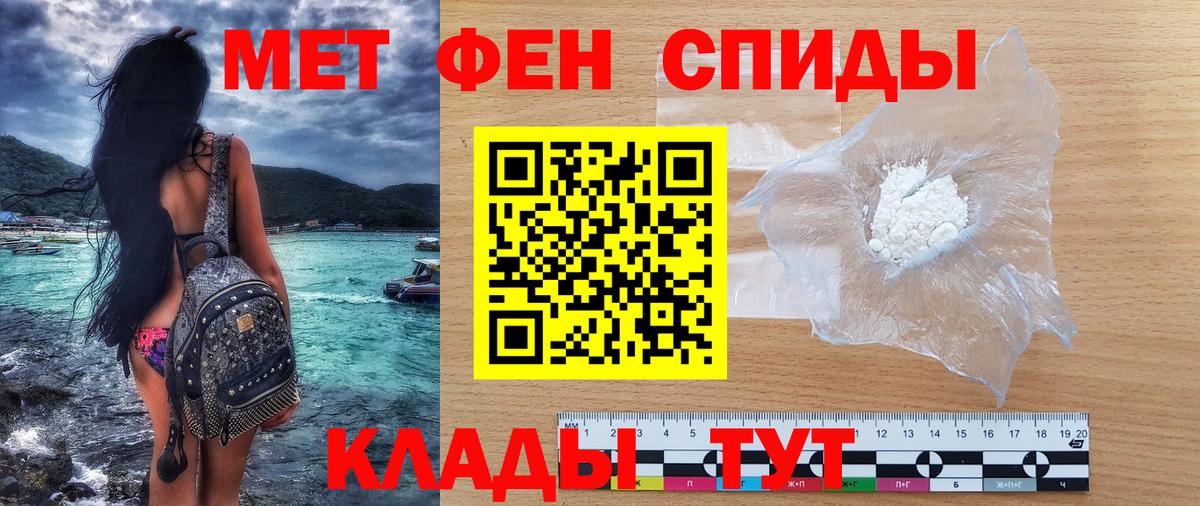 Amphetamine  АМФ  Воскресенск  Вход с VPN  АМФЕТАМИН 97% 