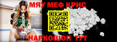 прущая мука Бердск