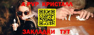 прущая мука Бердск