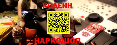каннабис Белорецк