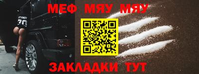 прущая мука Бердск