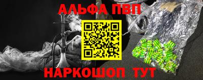 марки lsd Белореченск