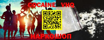 каннабис Белорецк
