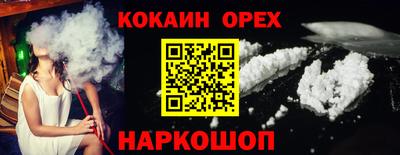 марки lsd Белореченск
