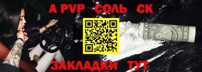 марки lsd Белореченск