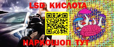 прущая мука Бердск