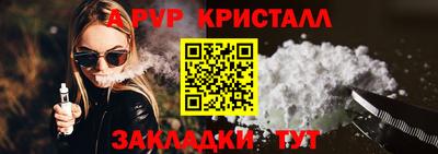 прущая мука Бердск