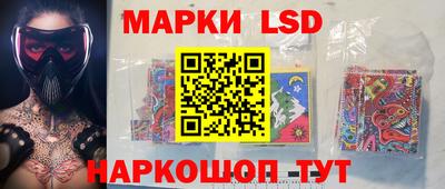 каннабис Белорецк