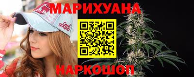 прущая мука Бердск