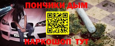 прущая мука Бердск