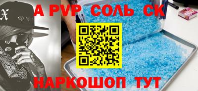 прущая мука Бердск