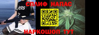 каннабис Белорецк