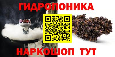 марки lsd Белореченск