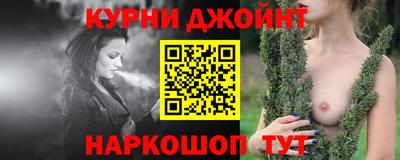 прущая мука Бердск