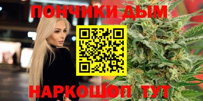 марки lsd Белореченск