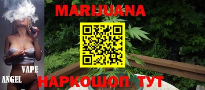 марки lsd Белореченск