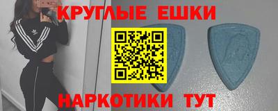 каннабис Белорецк