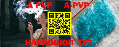 каннабис Белорецк