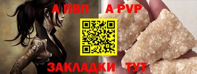 марки lsd Белореченск
