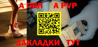 каннабис Белорецк