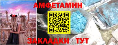 каннабис Белорецк