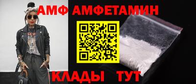 прущая мука Бердск