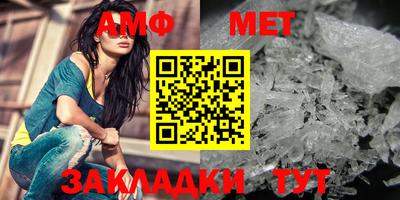 прущая мука Бердск