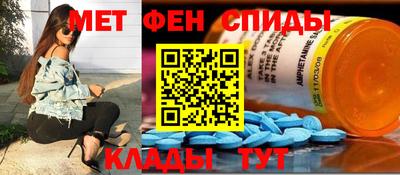 прущая мука Бердск
