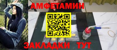 прущая мука Бердск