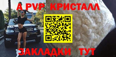 прущая мука Бердск
