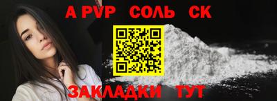прущая мука Бердск