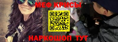 каннабис Белорецк