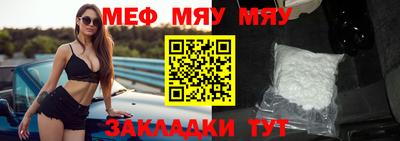 каннабис Белорецк