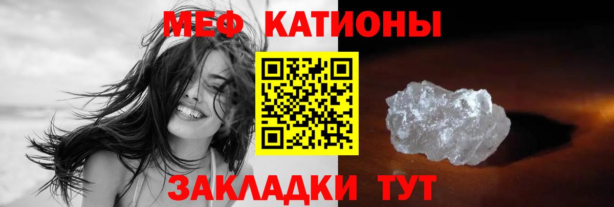 Мефедрон 4 MMC  Вход с VPN  Мефедрон  Воскресенск 