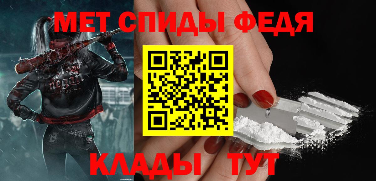Метамфетамин мет  Вход с VPN  Воскресенск 