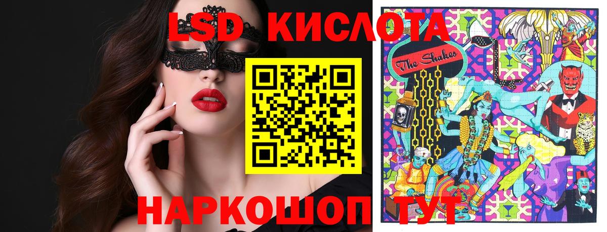 Марки NBOMe 1,8мг Воскресенск