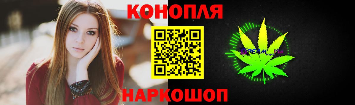 Марихуана Amnesia  Канабис ГИДРОПОН  Вход с VPN  Воскресенск  Бошки марихуана AK-47 